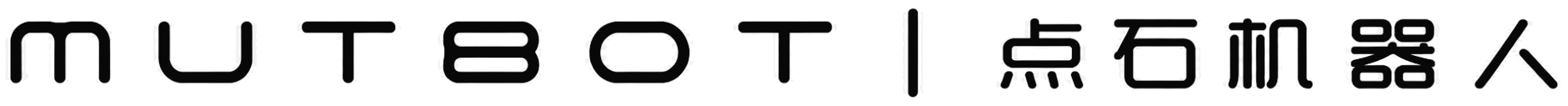 MUTBOT | 点石机器人